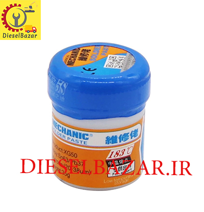 خمیر قلع مکانیک 35 گرمی MECHANIC XG50