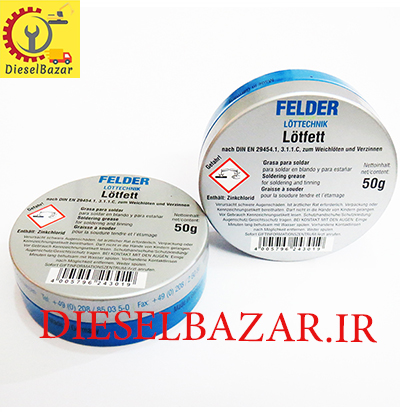 روغن لحیم آلمانی FEDLER 50G